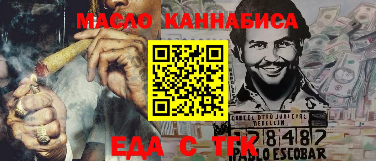 Canna-Cookies конопля Октябрьский