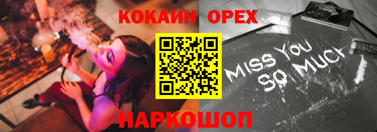 КОКАИН 99% Октябрьский