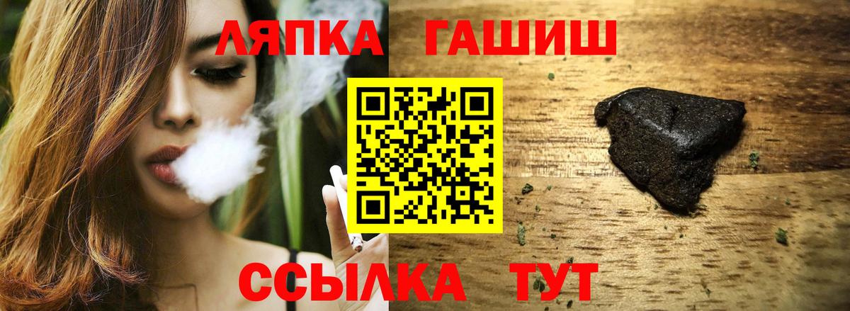Октябрьский  Гашиш  Гашиш индика сатива  Вход с VPN  ГАШИШ Cannabis 