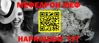 первитин Заводоуковск