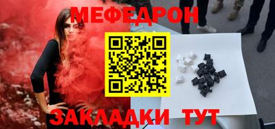 первитин Заводоуковск