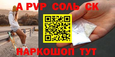 mdpv Заволжье