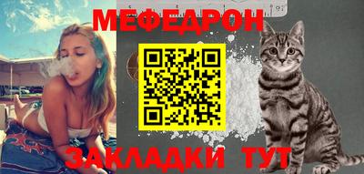 mdpv Заволжье