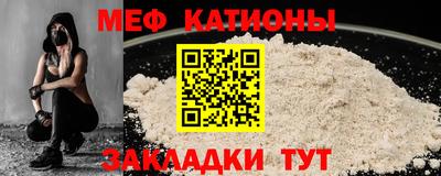 mdpv Заволжье