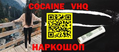 mdpv Заволжье