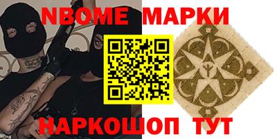 первитин Заводоуковск