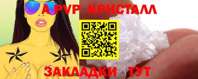 первитин Заводоуковск