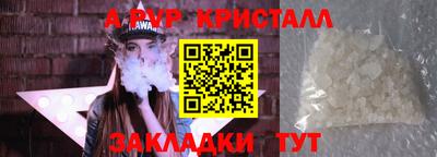 прущая мука Жуковский