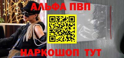 первитин Заводоуковск