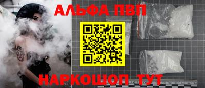 mdpv Заволжье