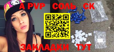первитин Заводоуковск
