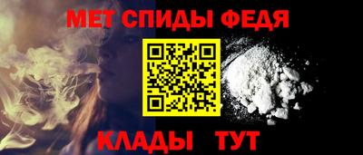 первитин Заводоуковск