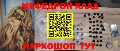 первитин Заводоуковск