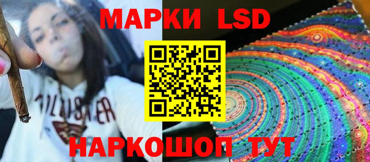 ЛСД экстази кислота  LSD-25 экстази ecstasy  Вход с VPN  Октябрьский 