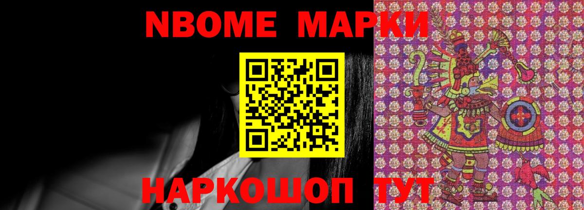 LSD-25 экстази кислота Октябрьский
