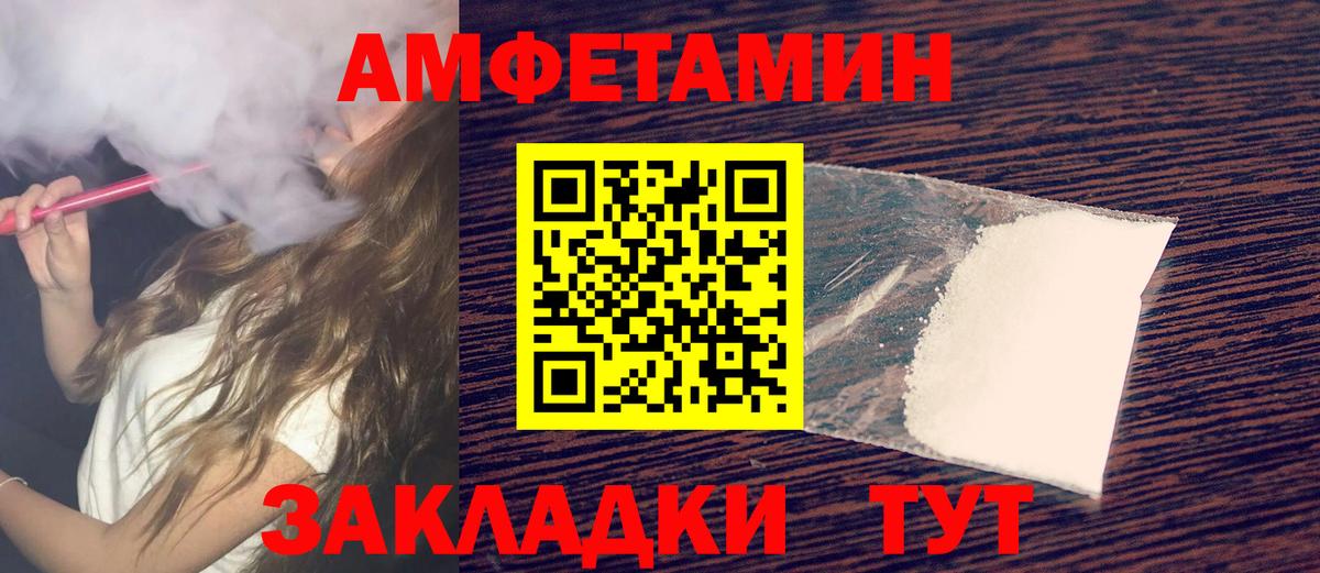Октябрьский  Метамфетамин пудра  Вход с VPN 