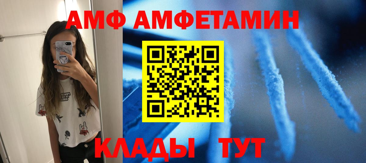 Метамфетамин Декстрометамфетамин 99.9% Октябрьский
