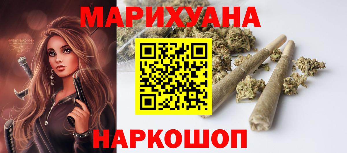 Марихуана ГИДРОПОН  Вход с VPN  Октябрьский  Бошки Шишки SATIVA & INDICA  Бошки Шишки семена  Бошки Шишки планчик 