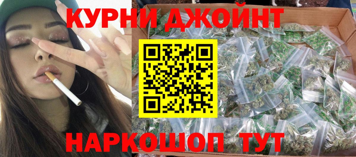 Марихуана VHQ Октябрьский